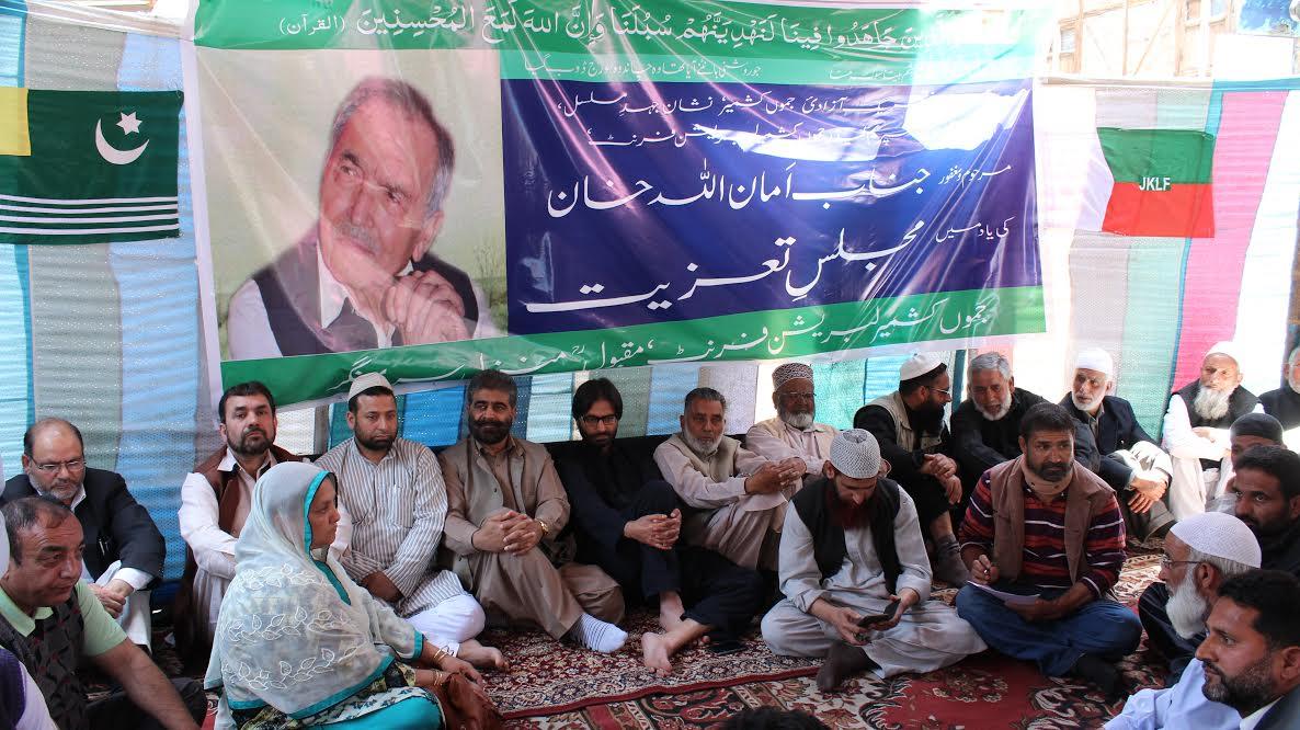 JKLF holds condolence meet for Amanullah Khan